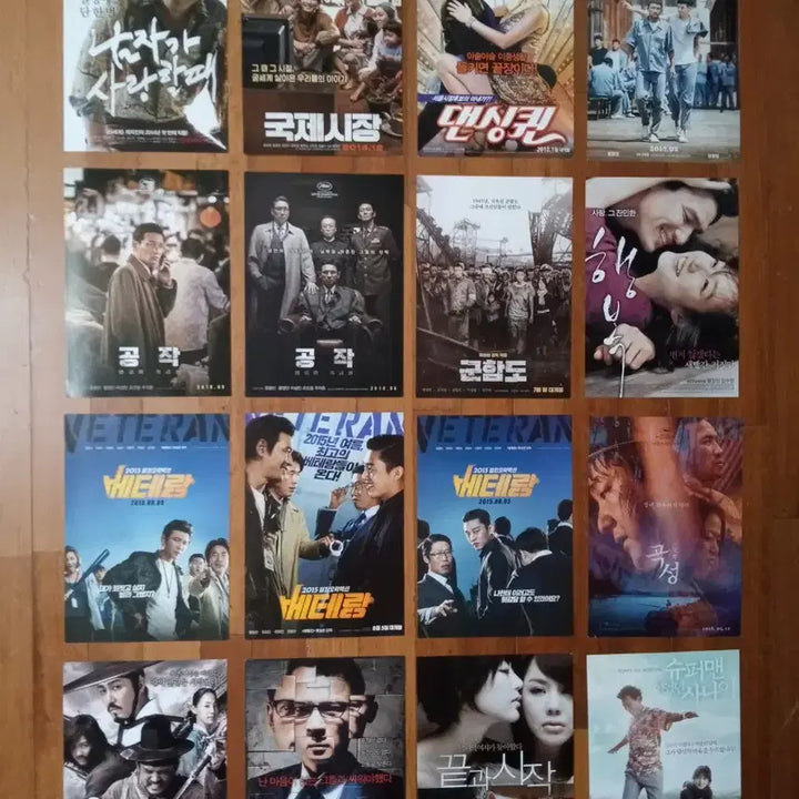 [BUNJANG] Korean Movie Pamphlet Set / 영화팜플렛 한국영화 3000 상품사진중 3장골라서 9천원 포스터 전단지