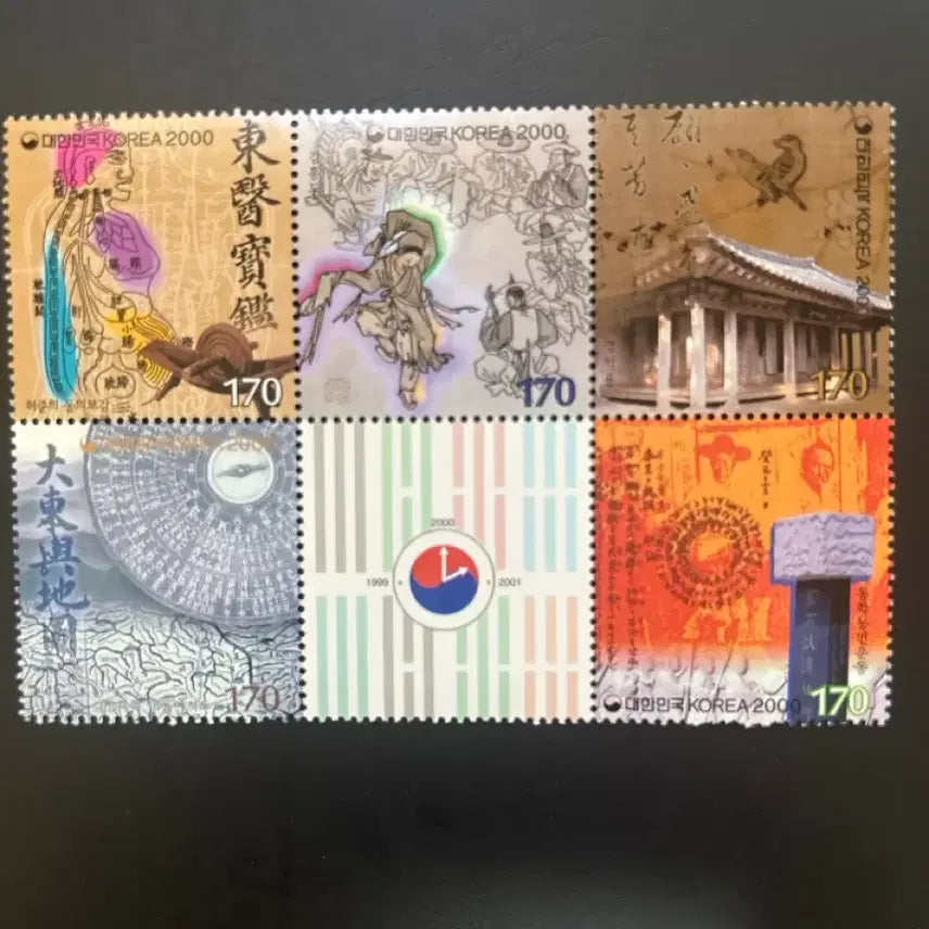 [BUNJANG] South Korea Millennium Stamp Set / 대한민국 우표 밀레니엄