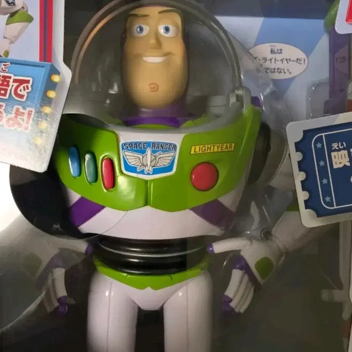 [BUNJANG] Disney Pixar Toy Story Talking Figure Buzz Lightyear Sealed New Product / 토이스토리 토킹피규어 버즈 미개봉 새상품