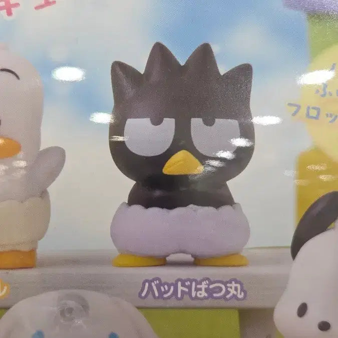 [BUNJANG] Badtz-Maru Diaper Gacha Figure / 배드바츠마루 기저귀 피규어가챠