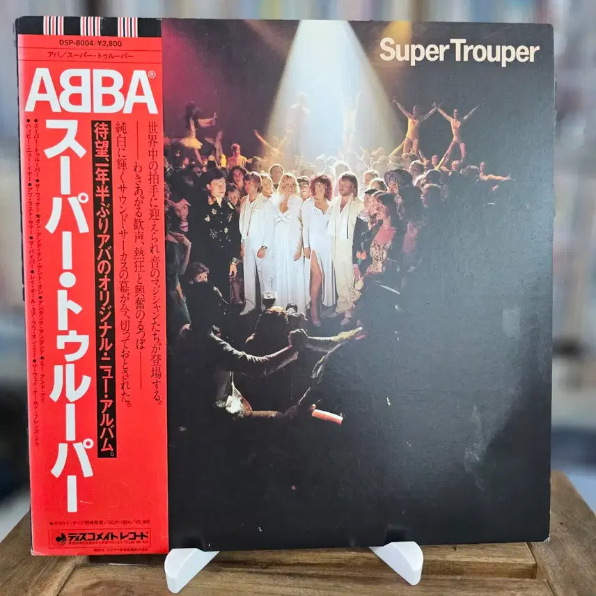 [BUNJANG] ABBA Super Trouper LP / (스웨덴의 팝 그룹 아바, 7집 정규 앨범) ABBA - Super Trouper LP