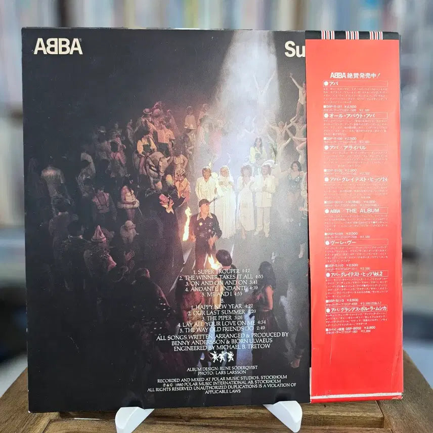 [BUNJANG] ABBA Super Trouper LP / (스웨덴의 팝 그룹 아바, 7집 정규 앨범) ABBA - Super Trouper LP