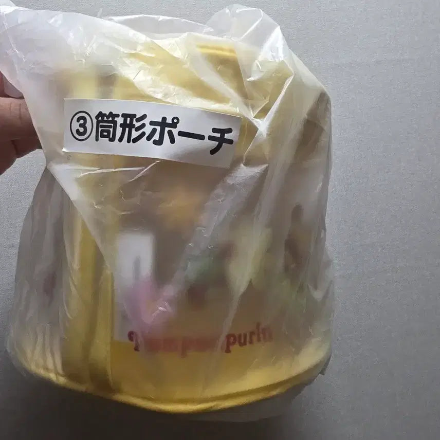 [BUNJANG] Sanrio Pompompurin Round Pouch / 폼폼푸린 쿠지 3등 원형 파우치