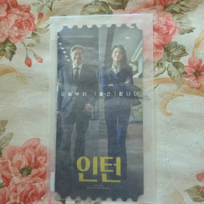 [BUNJANG] The Intern Original Ticket / 인턴 오리지널 티켓