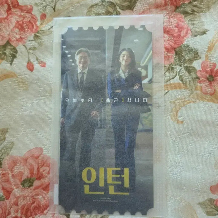 [BUNJANG] The Intern Original Ticket / 인턴 오리지널 티켓