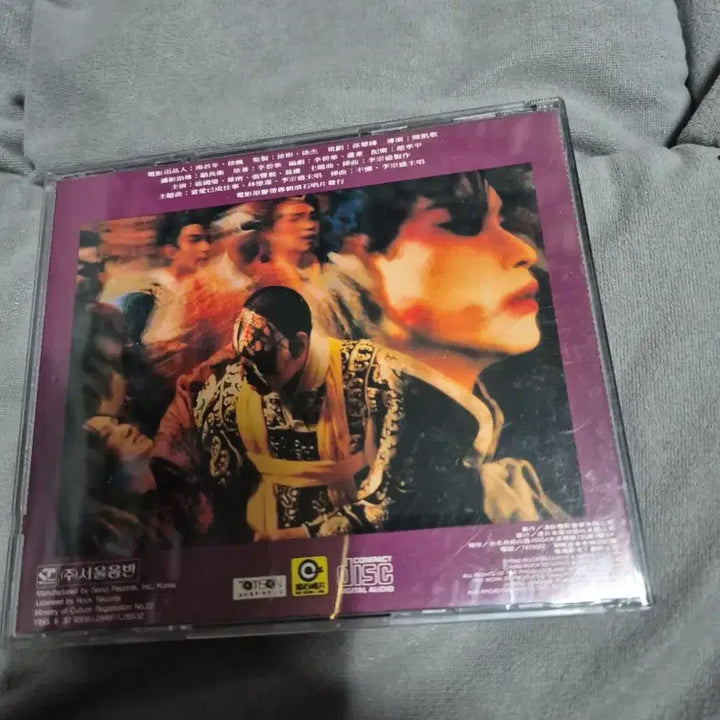 [BUNJANG] Farewell My Concubine Original Soundtrack CD / 패왕별희 OST 음반시디