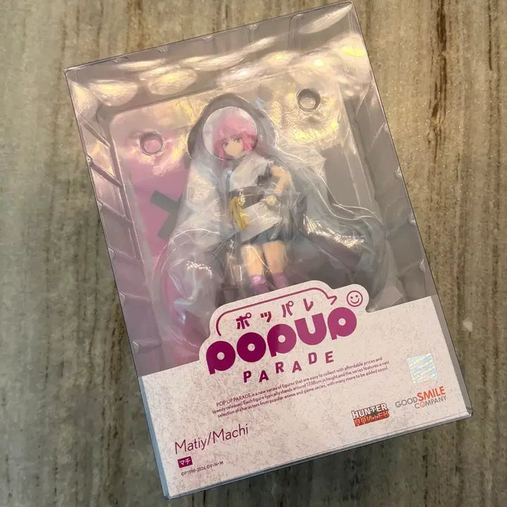 [BUNJANG] Hunter x Hunter Machi Pop Parade Figure (Sealed) / 미개봉) 헌터x헌터 마치 팝업퍼레이드 피규어