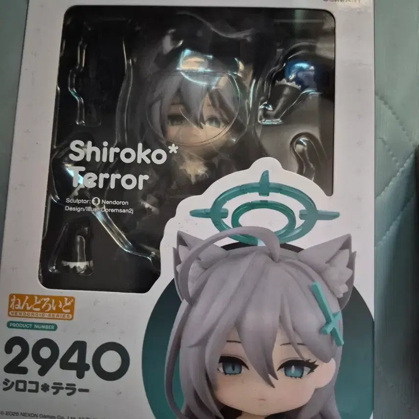 [BUNJANG] Blue Archive Shiroko Terror Nendoroid 