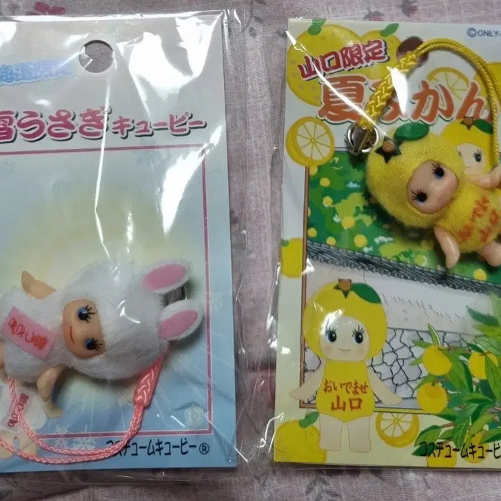 [BUNJANG] Cupid Strap 2-Set Bundle (Sealed) / [미개봉/큐피 스트랩 일괄2종