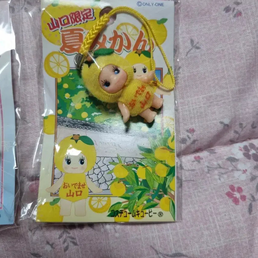 [BUNJANG] Cupid Strap 2-Set Bundle (Sealed) / [미개봉/큐피 스트랩 일괄2종