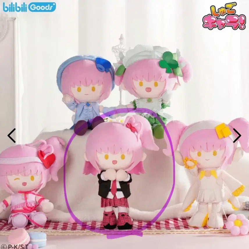 [BUNJANG] Character Kami Character Change Amu Doll / 캐릭캐릭체인지 인형 아무