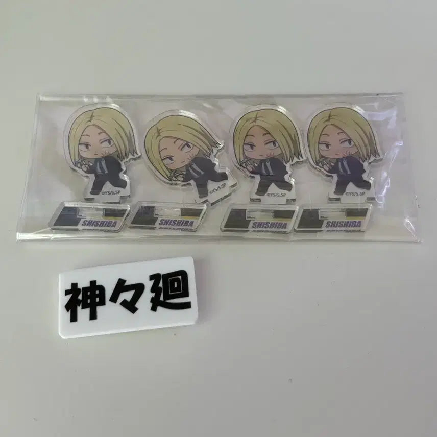 [BUNJANG] Sakadaye Sishiba Mini Acrylic 4-Piece Bundle Set / 사카데이 시시바 미니아크릴 4개 일괄