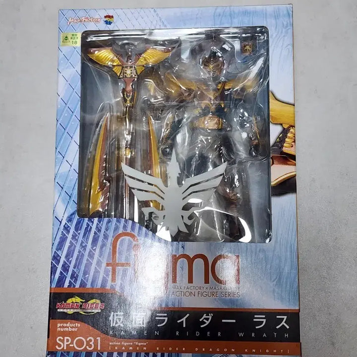[BUNJANG] Figma Kamen Rider Odin / 피그마 가면라이더 류우키 오딘(택포)