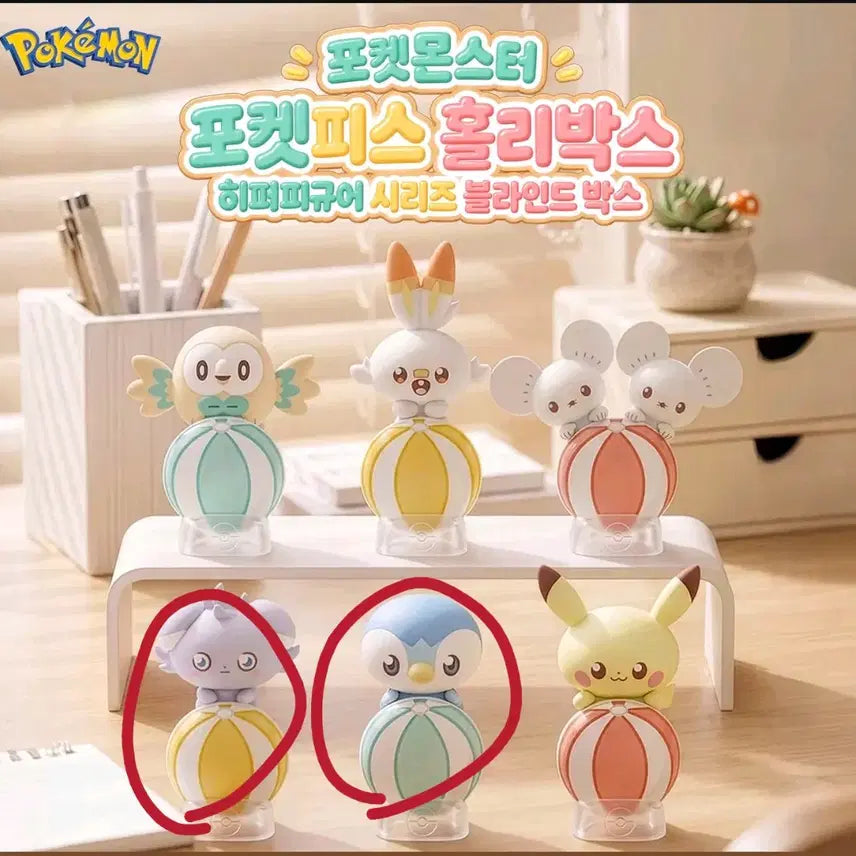 [BUNJANG] Pokemon Pocket Peace Hyper Figure Nya-sper &amp; P Manitoba / 포켓몬스터 포켓피스 히퍼 피규어 (냐스퍼&amp;팽도리) 일괄