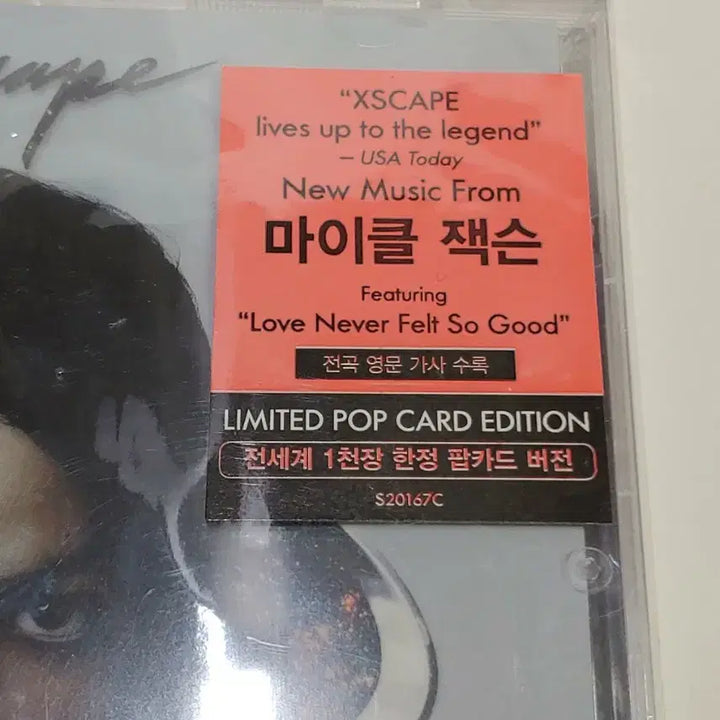 [BUNJANG] Michael Jackson Xscape CD Limited Edition Pop-Up Card (Sealed) / 마이클 잭슨 Xscape CD 팝카드 한정판 (미개봉)