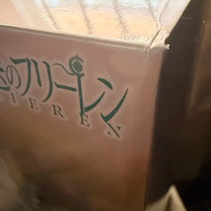 [BUNJANG] Frieren: Beyond Journey&
