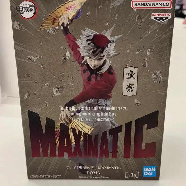 [BUNJANG] Demon Slayer Doma Maxicmatic Figure (Sealed) / (미개봉)귀멸의 칼날 도우마 맥시매틱 피규어