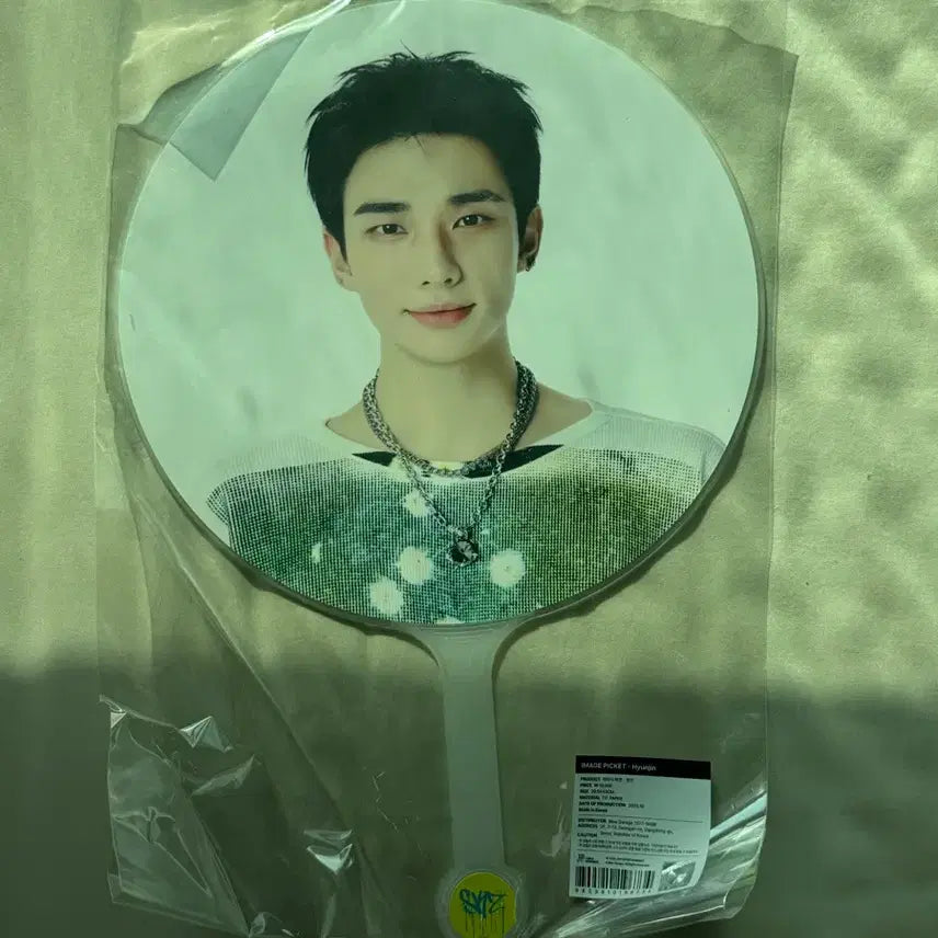 [BUNJANG] Stray Kids Hyunjin Uchiwa Fan / 스트레이키즈 스키즈 현진 우치와 양도