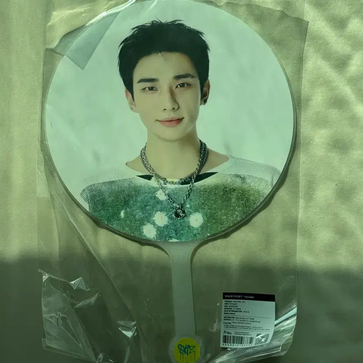 [BUNJANG] Stray Kids Hyunjin Uchiwa Fan / 스트레이키즈 스키즈 현진 우치와 양도