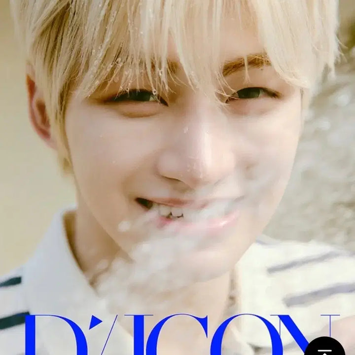[BUNJANG] Dicon Jihoon Full Set / 디아이콘 지훈 풀세트