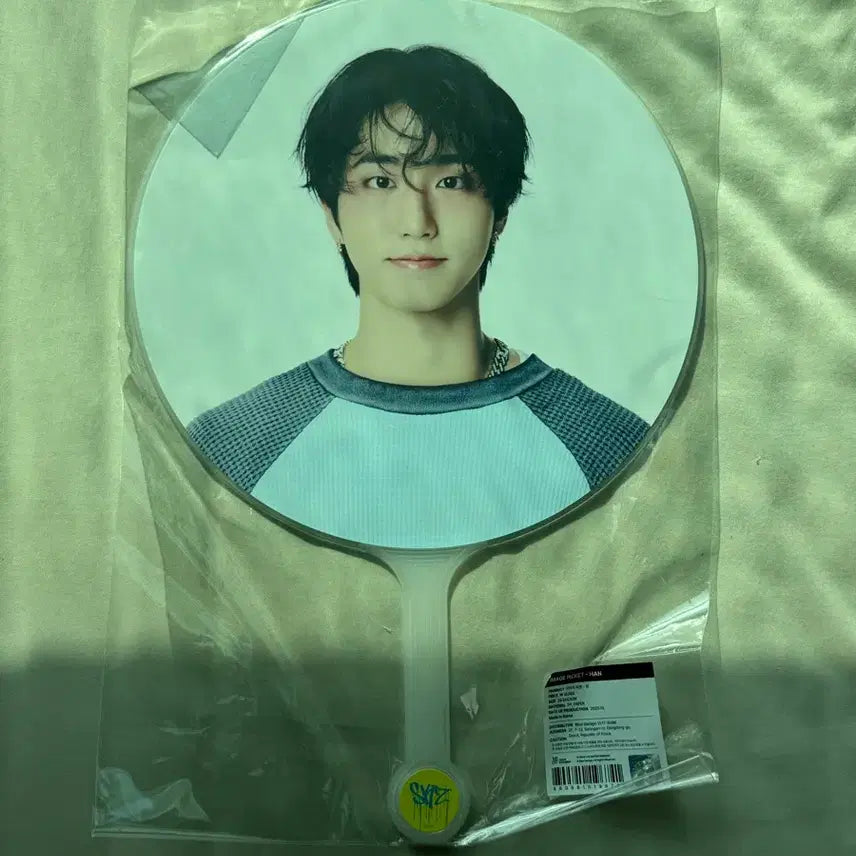 [BUNJANG] Stray Kids Han Jisung Uchiwa Fan / 스트레이키즈 스키즈 한 한지성 우치와 양도