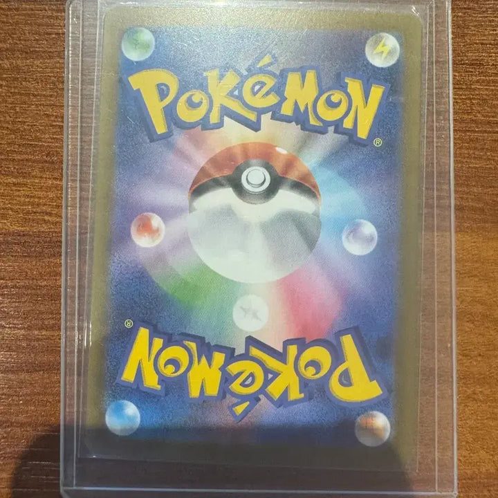 [BUNJANG] Japanese Blacky SAR Card / 일판 블래키 sar