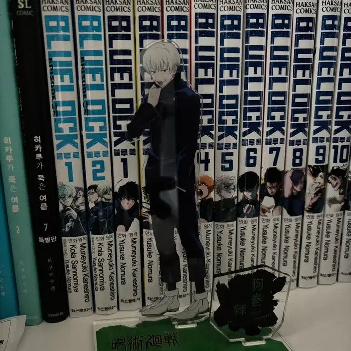 [BUNJANG] Inumaki Toge Acrylic Stand / 이누마키 토게 아크릴 스탠드