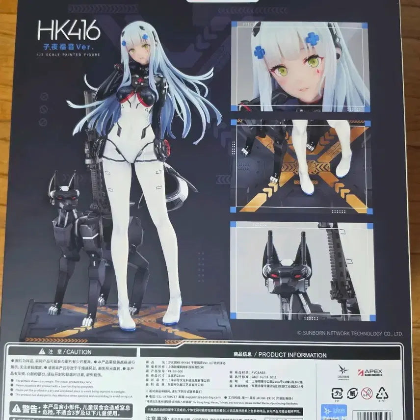 [BUNJANG] APEX HK416 Girls&