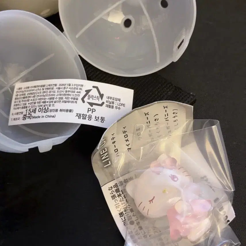 [BUNJANG] Sanrio Hello Kitty Deco Band Gachapon / 산리오 데코밴드 키티 가챠