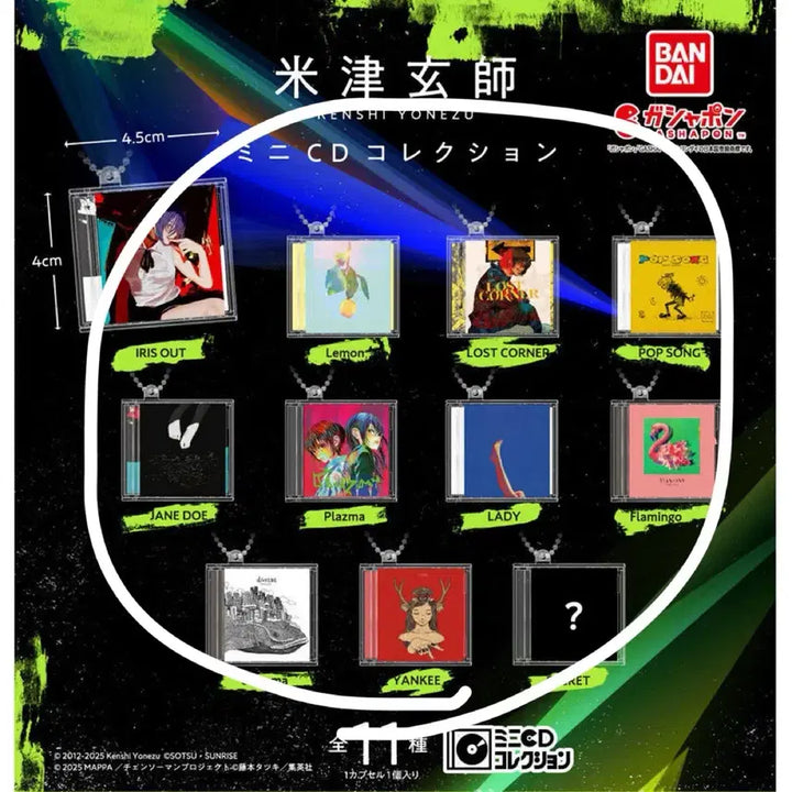 [BUNJANG] Kenshi Yonezu CD Gacha Keyring Full Set (11 types, includes secret) / 11종 풀세트 요네즈켄시 cd 가챠 키링 시크릿 포함 전종