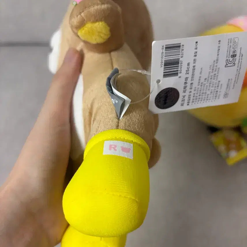 [BUNJANG] Rilakkuma &amp; Kiiroitori Picnic Plush Toy Bundle Set / 피크닉 리락쿠마 키이로이토리 고전 인형 (일괄