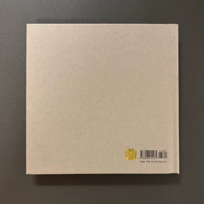 [BUNJANG] SHINee Jonghyun Sanha Leaf (Open) / 샤이니 종현 산하엽