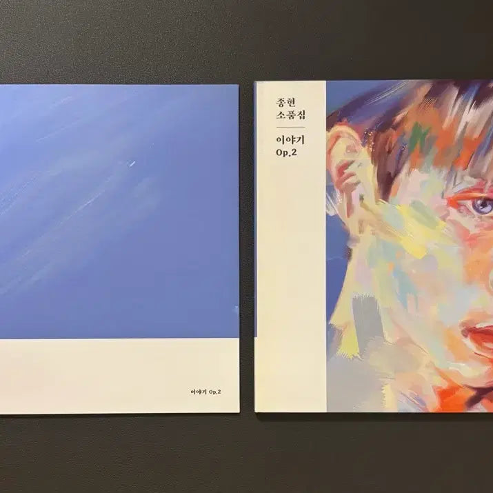[BUNJANG] SHINee Jonghyun Playlist Album Op.1 / 샤이니 종현 소품집 앨범