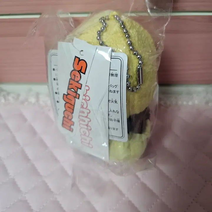 [BUNJANG] Japan Authentic Duck Monchhichi Doll Keychain / (일본정품) 동물 몬치치 인형 키링 오리