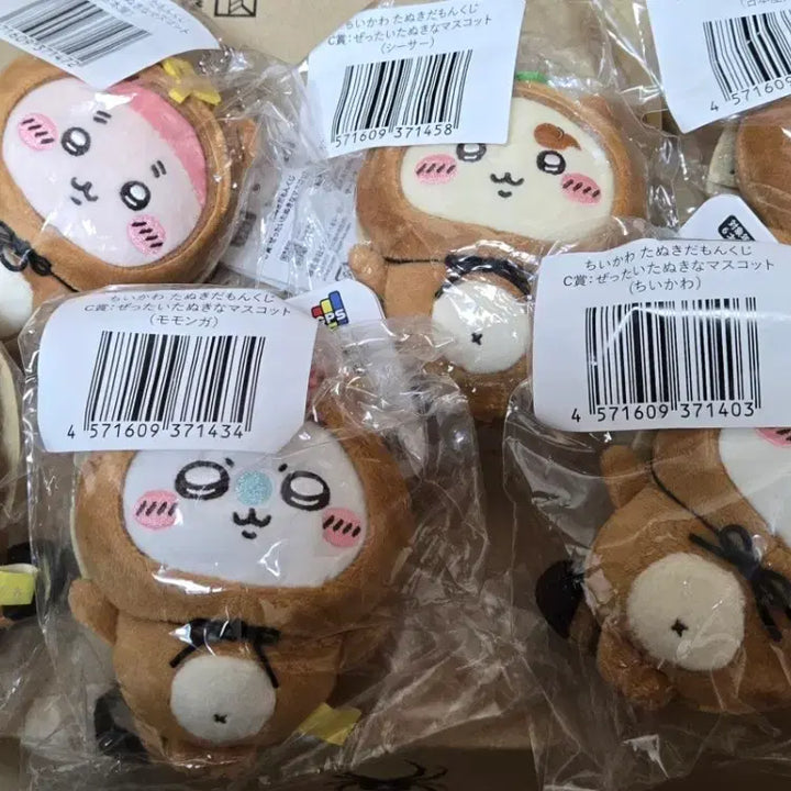 [BUNJANG] Cheeky &amp; Cute Tanuki &amp; Usagi Kuji Plushies / 치이카와 먼작귀 타누키다몬 너구리 쿠지 우사기누이 판매