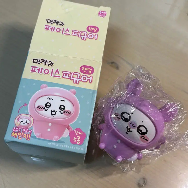 [BUNJANG] Chiikawa Face Change Random Figure (Momonga) / 먼작귀 치이카와 페이스 체인지 랜덤 피규어(모몽가)