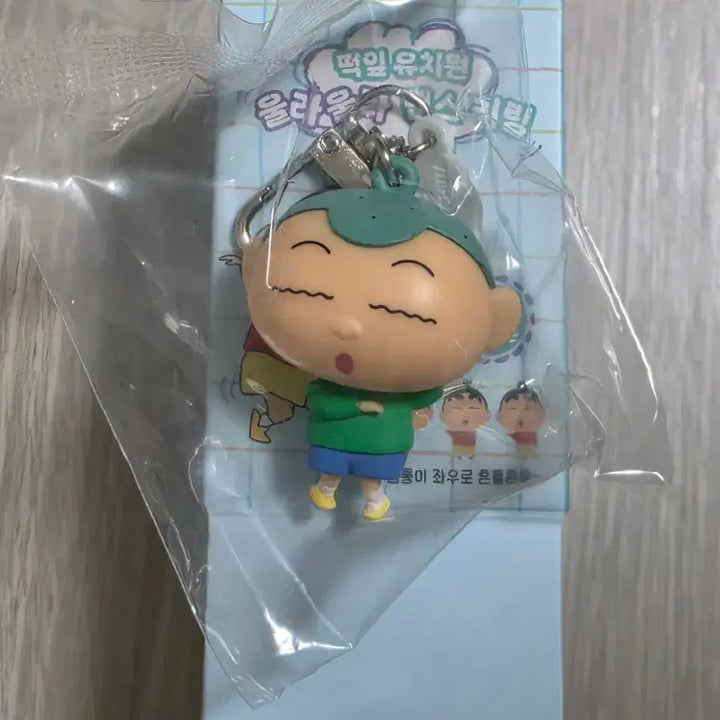 [BUNJANG] Crayon Shin-chan Nene-chans Kindergarten Ula-Ula Dance Keychain - Megu Version / 짱구는못말려 떡잎유치원 울라울라댄스키링 훈이