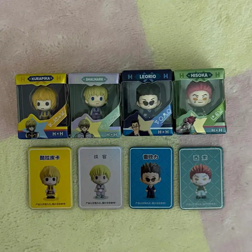 [BUNJANG] Hunter x Hunter Mini Rice Grain Figure Bundle Set / [일괄]헌터x헌터 미니 쌀알 피규어 크라피카 히소카 레이리오 샤르나크