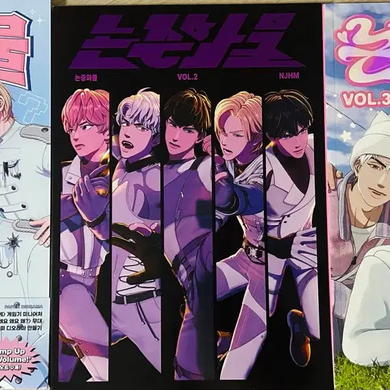 [BUNJANG] PLAVE Non-Chinese Goods Vol. 1-3 Unsealed Bundle Set / 플레이브 논중화물 1~3권 개봉 양도