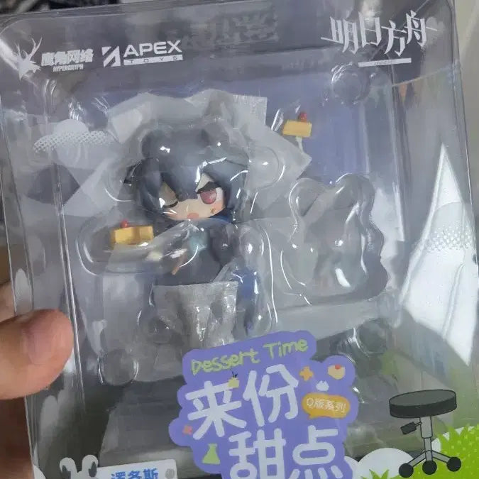 [BUNJANG] Arknights Logos Dessert Figure / 명일방주 로고스 디저트 피규어