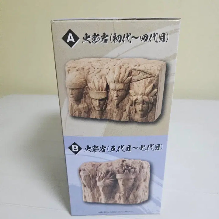 [BUNJANG] Naruto Hokage Rock Face Figure - Sealed / 나루토 피그라이프 호카게 석상 피규어 미개봉