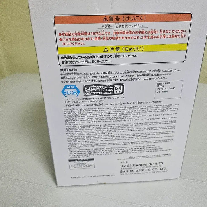 [BUNJANG] Naruto Hokage Rock Face Figure - Sealed / 나루토 피그라이프 호카게 석상 피규어 미개봉
