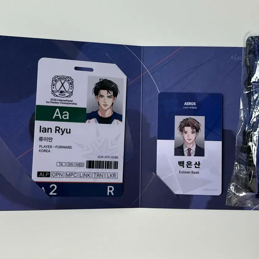 [BUNJANG] Rebom Jaeimi Shop Player ID &amp; Employee ID Package / 레봄 재이미샵 선수 출입증 &amp; 사원증 패키지