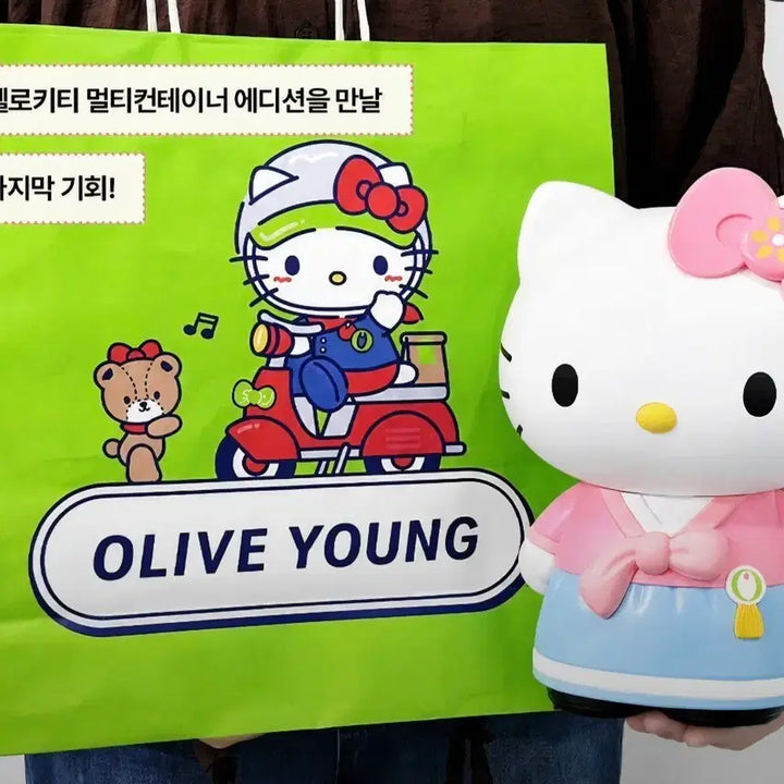 [BUNJANG] Hello Kitty Hanbok Design Doll / 헬로키티 인형 한복 디자인