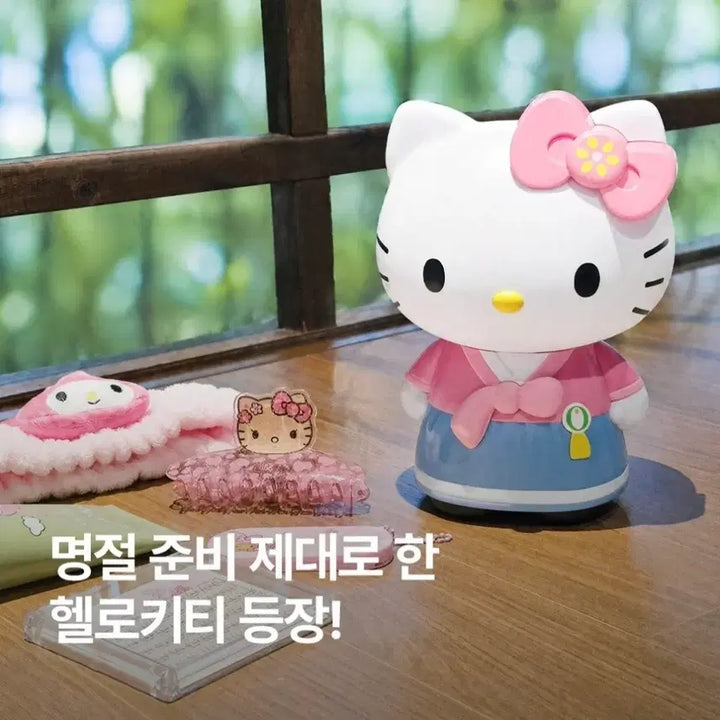 [BUNJANG] Hello Kitty Hanbok Design Doll / 헬로키티 인형 한복 디자인