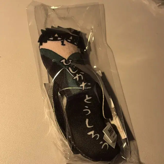 [BUNJANG] Hijikata Twisted Fellows Sealed / 미개봉 히지카타 뒤틀린 녀석들