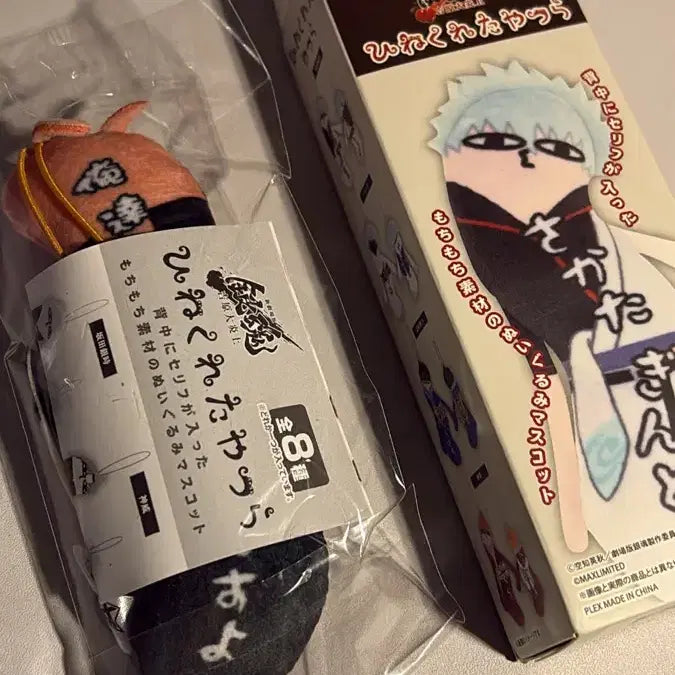 [BUNJANG] Gintama Twisted Pair Kamui Unsealed / 미개봉) 은혼 뒤틀린 녀석들 카무이