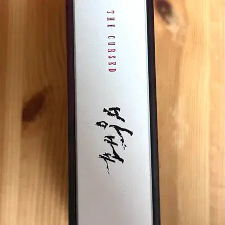 [BUNJANG] The Mimic Blu-ray / 드라마 방법 블루레이