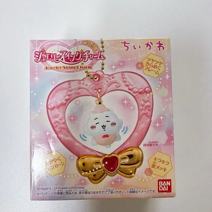 [BUNJANG] Chiikawa Jewelry Swing Chiikawa / 치이카와 주얼리 스윙 치이카와
