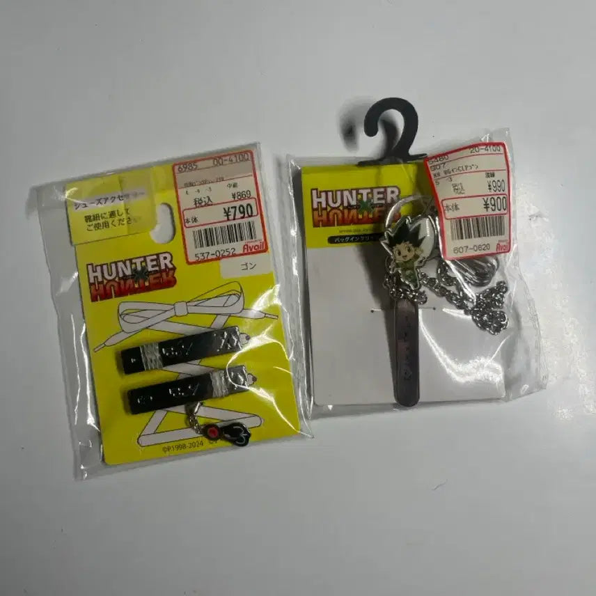 [BUNJANG] Hunter x Hunter Gon Keychain / Shoelace Charm / 헌터x헌터 정품) 곤 키링/곤 신발끈 장식